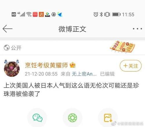 娱乐吃瓜酱笑话段子视频,娱乐吃瓜酱带你领略段子、笑话、视频的欢乐盛宴  第2张
