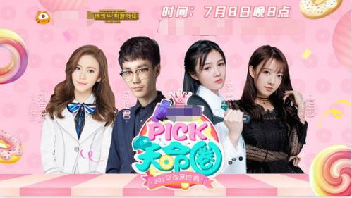 娱乐圈爆料再度来袭小说,爆料小说揭秘幕后真相 第2张 娱乐圈爆料再度来袭小说,爆料小说揭秘幕后真相 第2张