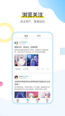 米游社最新爆料消息,最新游戏动态大揭秘! 第1张 米游社最新爆料消息,最新游戏动态大揭秘! 第1张