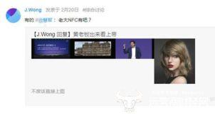 新黄最新爆料,揭秘行业黑幕，揭开真相背后的惊人内幕  第1张